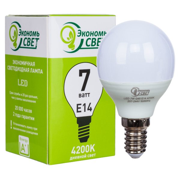 Светодиодная лампа 7W Экономь свет G45 LED 4200K E14 — Дзинь ля-ля