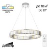 Подвесной светодиодный светильник Citilux Чезаре CL338161 фото 1 &mdash; Дзинь ля-ля