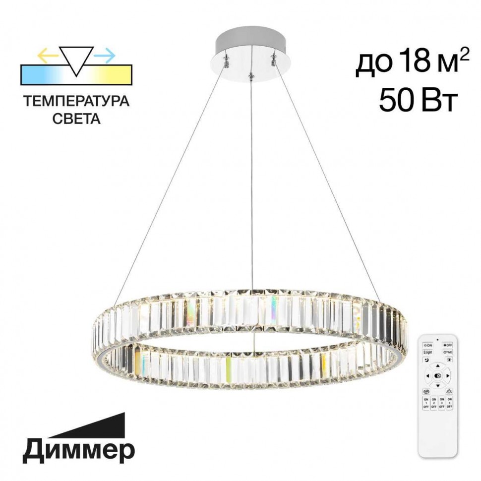 Подвесной светодиодный светильник Citilux Чезаре CL338161 фото 1 &mdash; Дзинь ля-ля