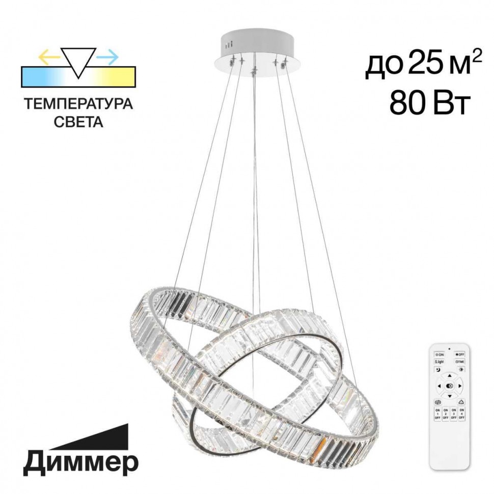 Подвесной светодиодный светильник Citilux Чезаре CL338261 фото 1 &mdash; Дзинь ля-ля
