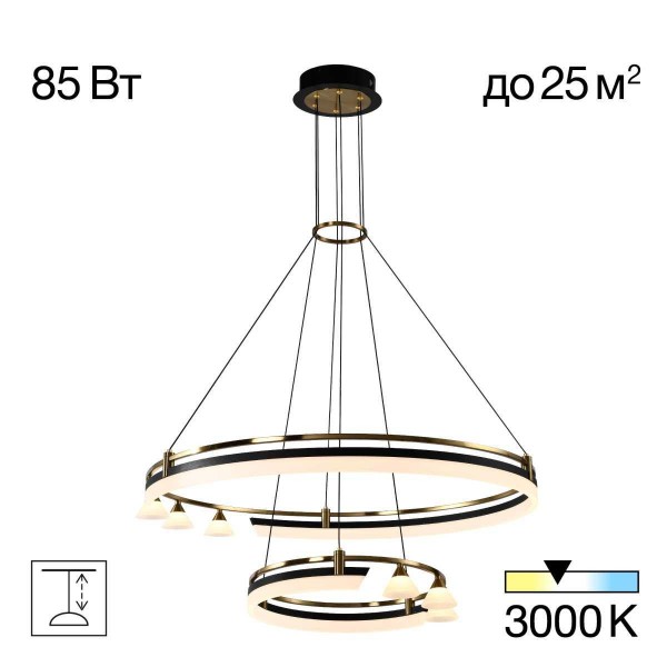 Подвесная светодиодная люстра Citilux CL211092 &mdash; Дзинь ля-ля
