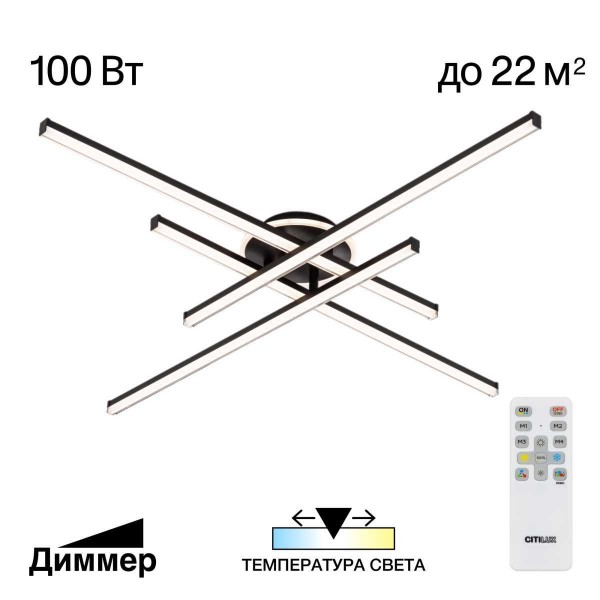 Люстра потолочная Citilux Trent CL203641 &mdash; Дзинь ля-ля