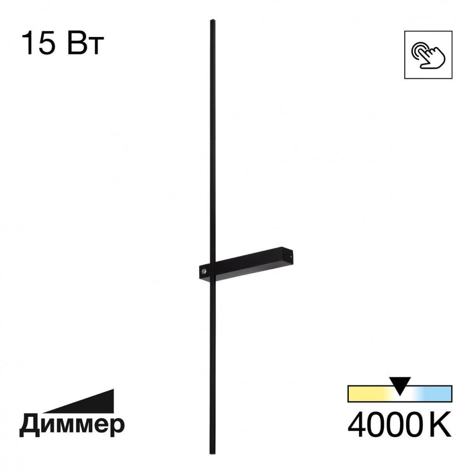 Настенный светодиодный светильник Citilux Pixel CL216391 фото 1 &mdash; Дзинь ля-ля