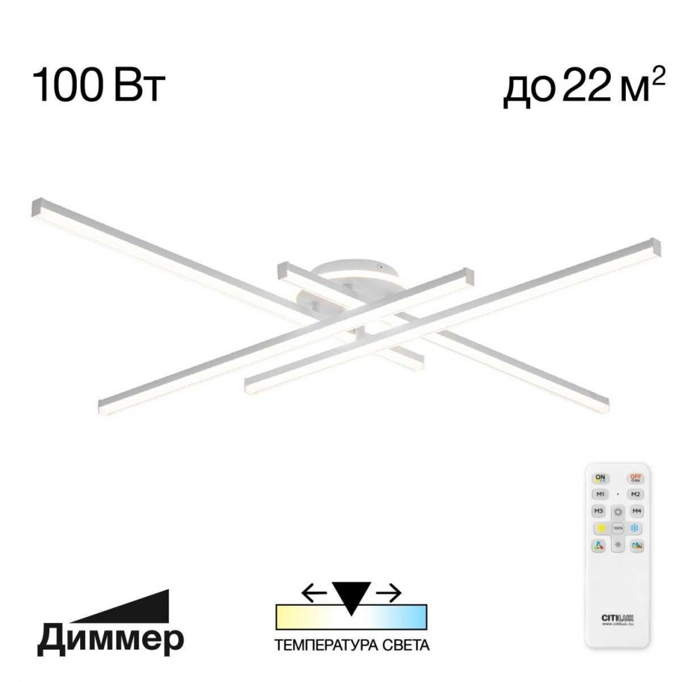 Люстра потолочная Citilux Trent CL203640 фото 1 &mdash; Дзинь ля-ля