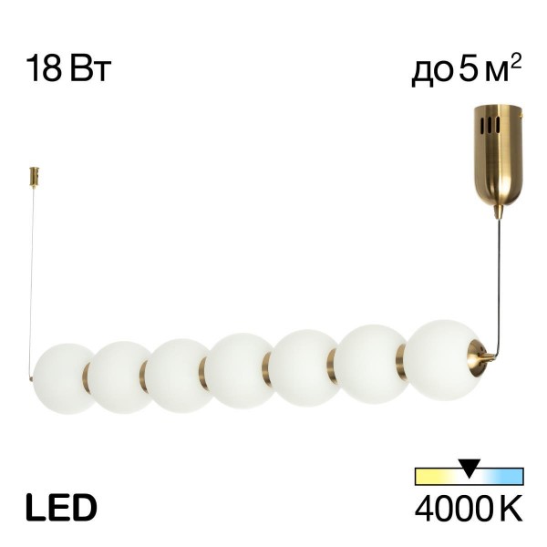 Подвесной светильник Citilux CL207173 &mdash; Дзинь ля-ля
