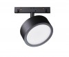 Трековый светильник Rado Exility 2700-6000K 18Вт 120° Dim Smart Maytoni TR040-4-18W3K-DS фото 1 — Дзинь ля-ля