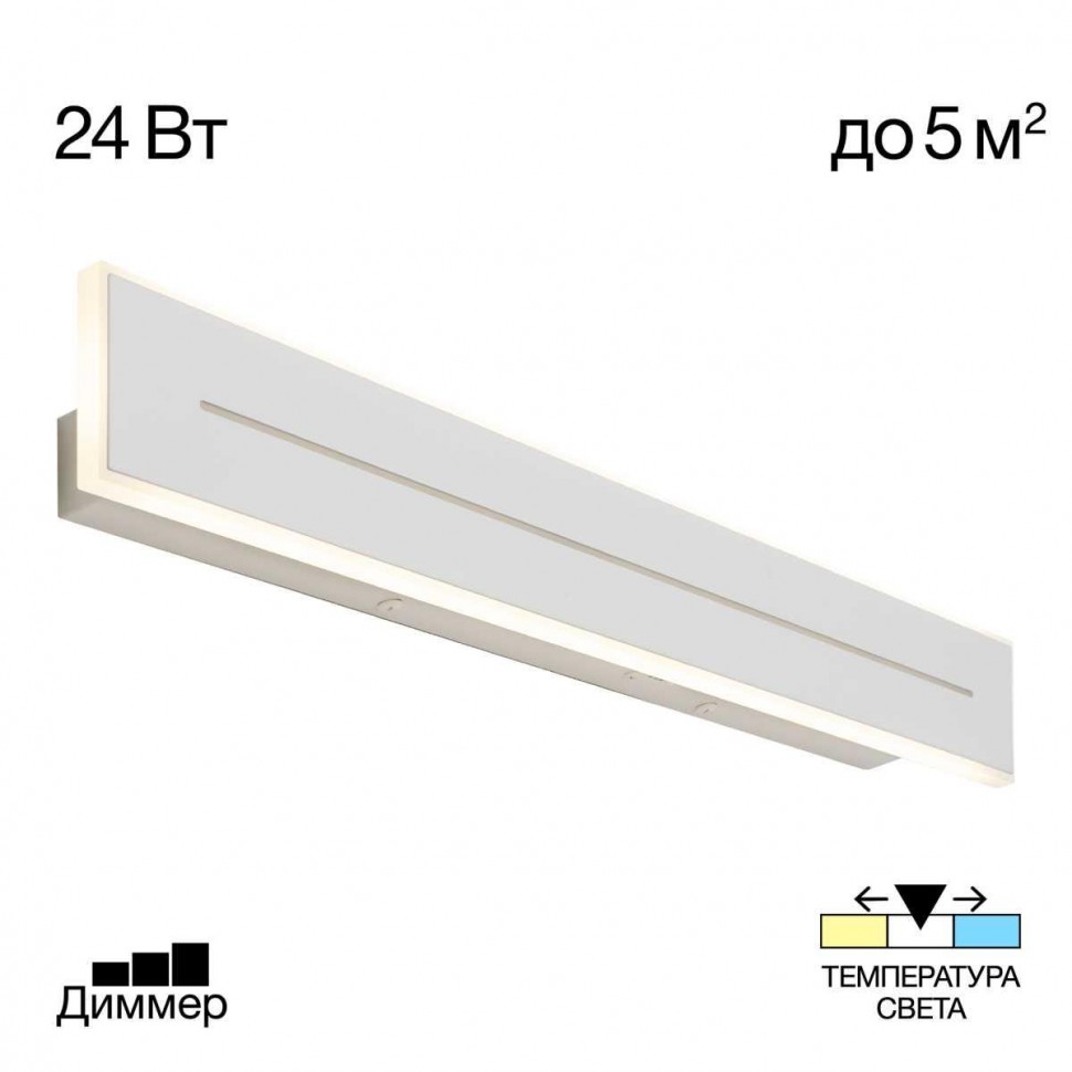 Светильник настенный Citilux Тринити CL238660 фото 1 &mdash; Дзинь ля-ля