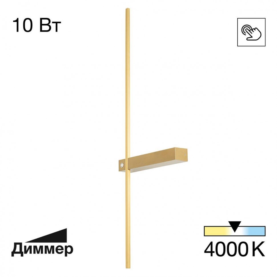 Настенный светодиодный светильник Citilux Pixel CL216373 фото 1 &mdash; Дзинь ля-ля