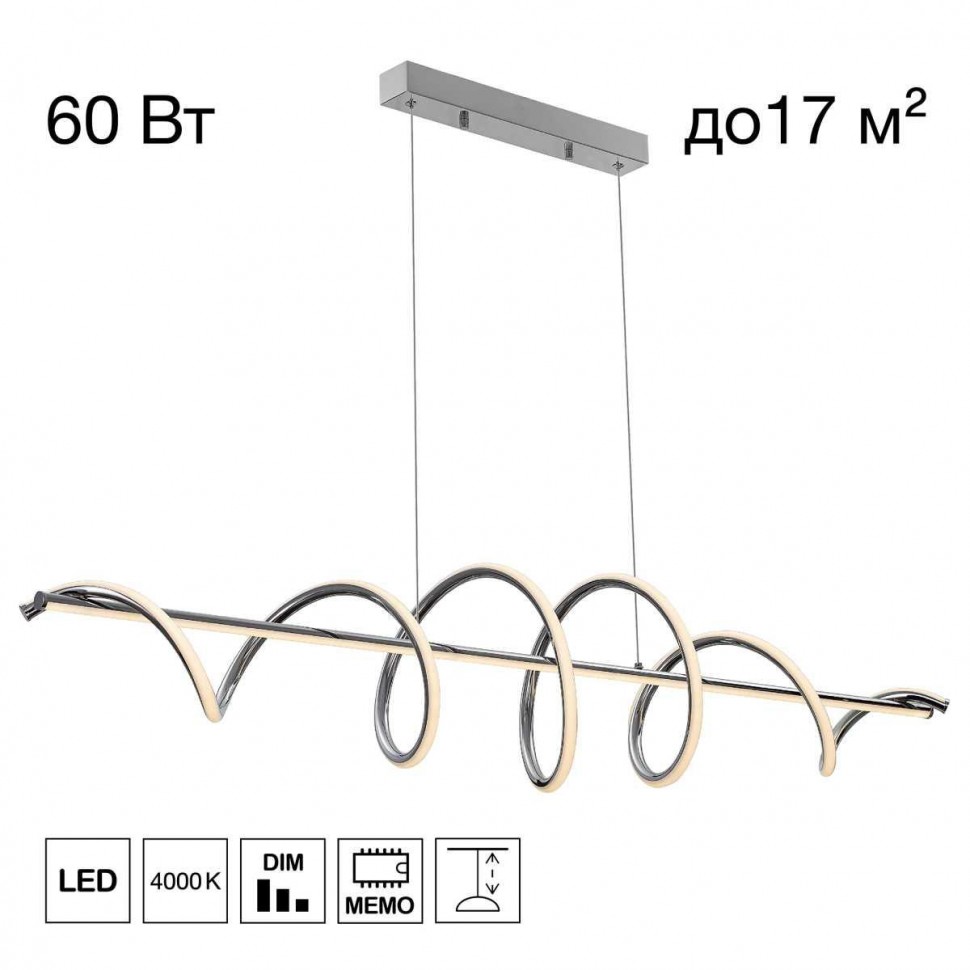 Люстра подвесная Citilux Джемини CL229061 фото 1 &mdash; Дзинь ля-ля