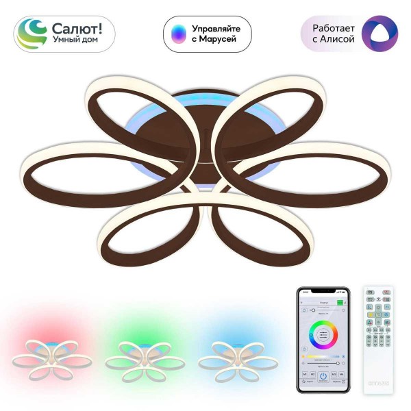 Потолочная светодиодная люстра Citilux Сезар Смарт CL233A155E &mdash; Дзинь ля-ля