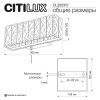 Светильник настенный Citilux PALANT CL325312 фото 8 &mdash; Дзинь ля-ля