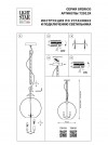 Подвесная люстра Lightstar Sferico 729134 фото 2 &mdash; Дзинь ля-ля