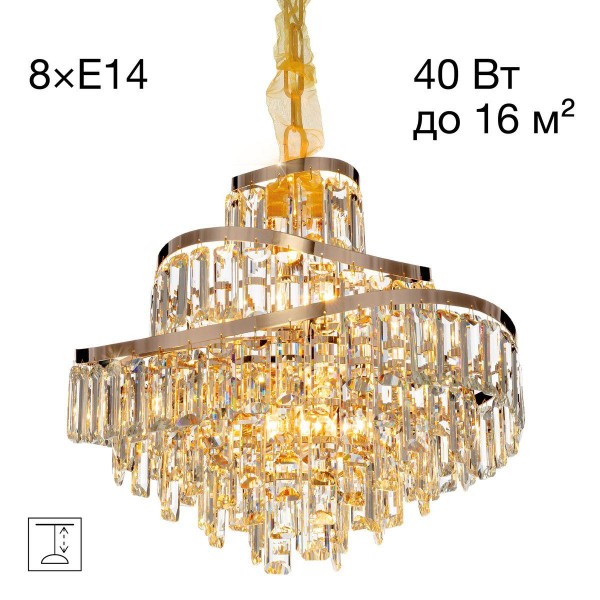 Подвесная люстра Citilux Naiad CL315152 &mdash; Дзинь ля-ля