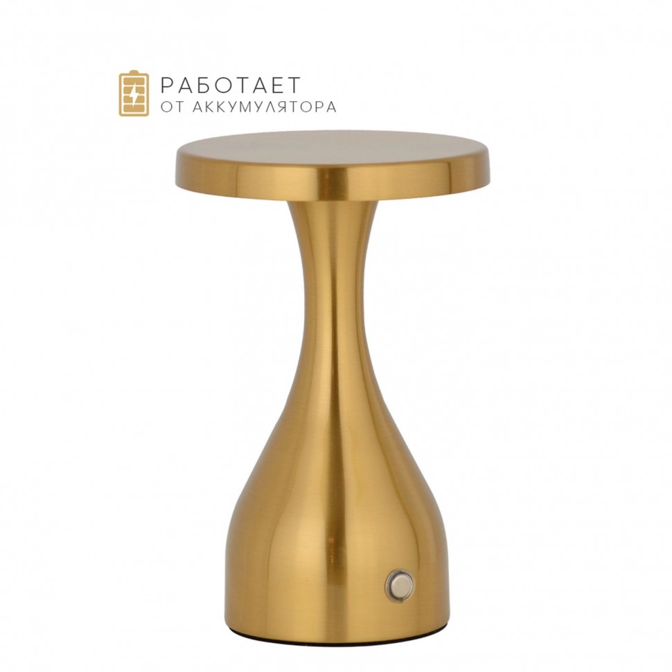 Настольная лампа G32199/1T GD GD Gerhort фото 1 — Дзинь ля-ля