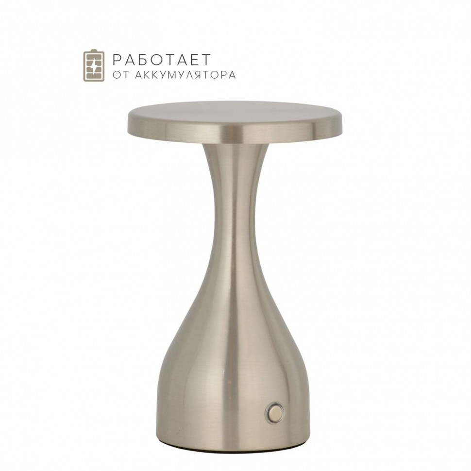 Настольная лампа G32199/1T SN SN Gerhort фото 1 — Дзинь ля-ля