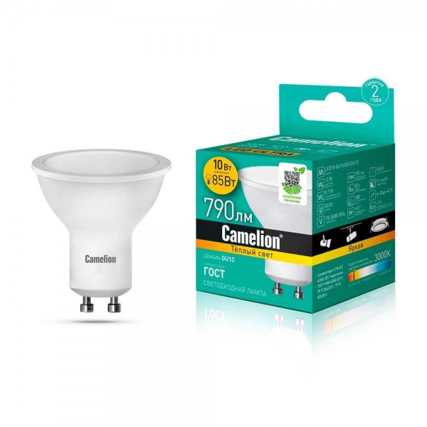Лампа светодиодная Camelion GU10 10W 3000K LED10-GU10/830/GU10 13682 — Дзинь ля-ля