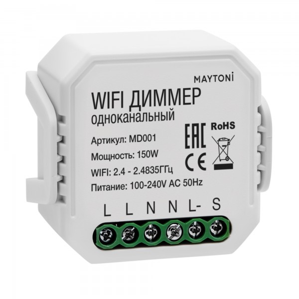 Wi-Fi диммер одноканальный MD001 Maytoni MD001 — Дзинь ля-ля
