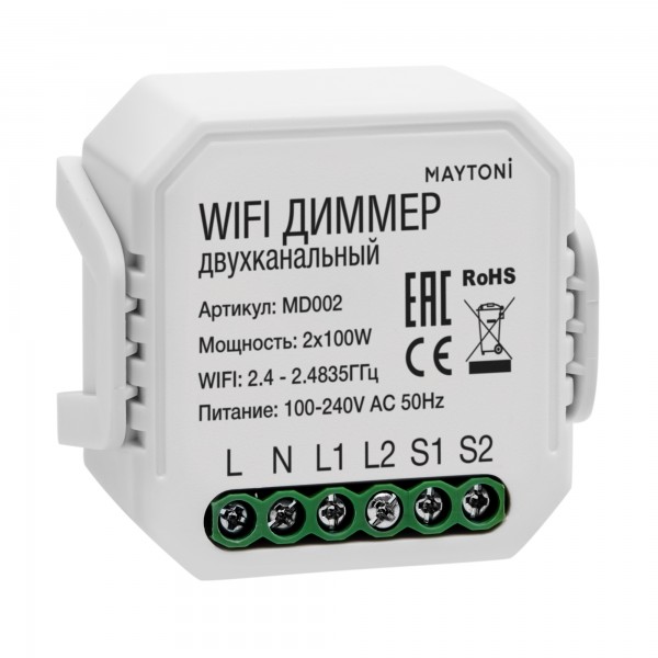 Wi-Fi диммер двухканальный MD002 Maytoni MD002 — Дзинь ля-ля