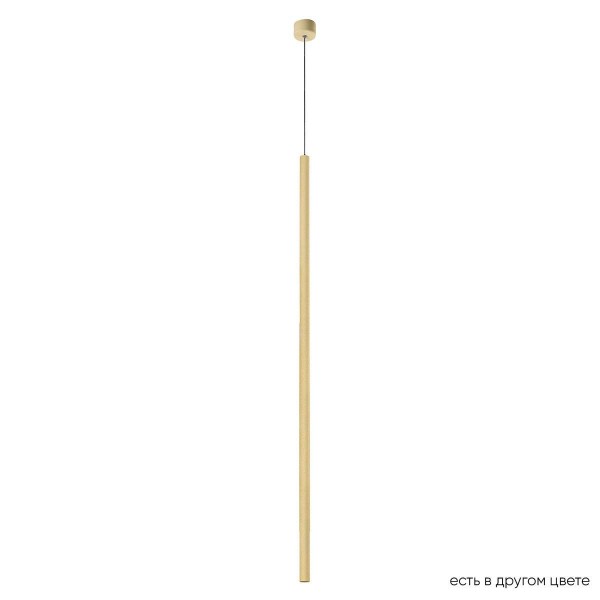 Подвесной светодиодный светильник Crystal Lux CLT 036C1100 GO &mdash; Дзинь ля-ля