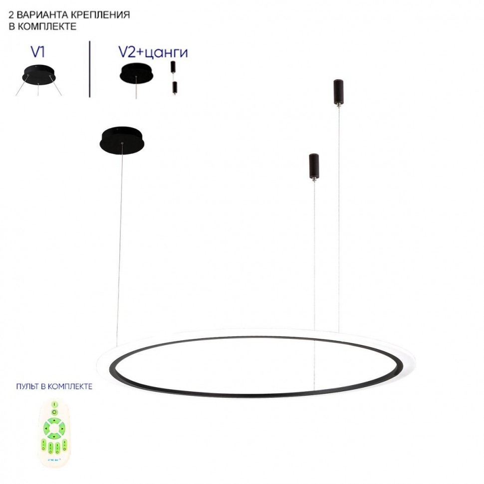 Подвесной светодиодный светильник Crystal Lux Manzana SP40W Led Black фото 1 &mdash; Дзинь ля-ля