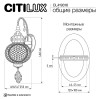 Бра Citilux Каир CL419316 фото 4 &mdash; Дзинь ля-ля