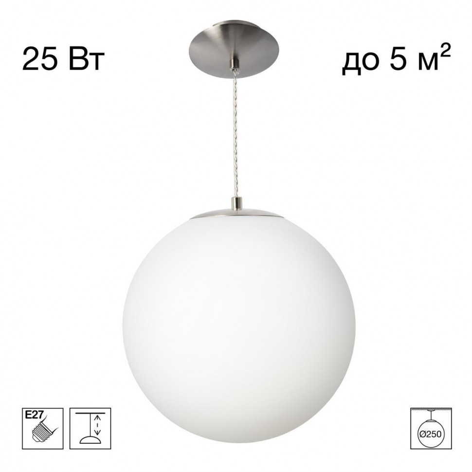 Подвесной светильник Citilux RON CL941D25S1 фото 1 &mdash; Дзинь ля-ля