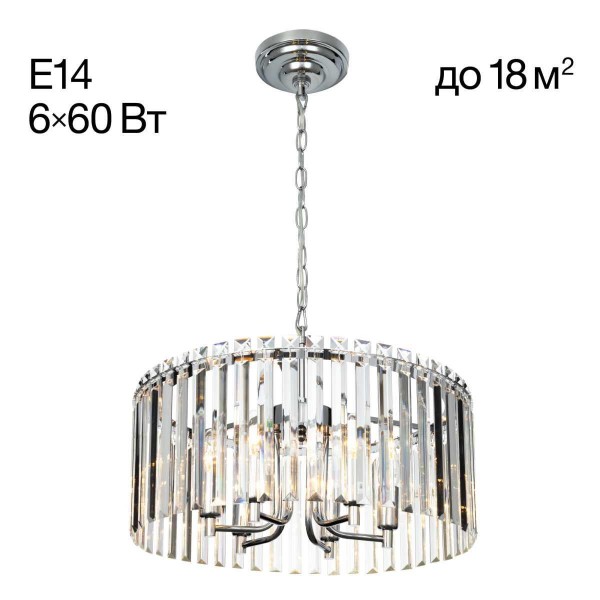 Люстра подвесная Citilux Джейн CL306161 &mdash; Дзинь ля-ля