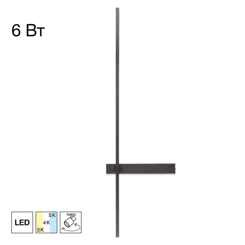 Настенный светодиодный светильник Citilux Pixel CL216471 фото 1 &mdash; Дзинь ля-ля