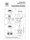 Подвесная люстра Lightstar Croco 815410 фото 3 &mdash; Дзинь ля-ля