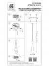 Подвесной светильник Lightstar Dumo 816313 фото 2 &mdash; Дзинь ля-ля