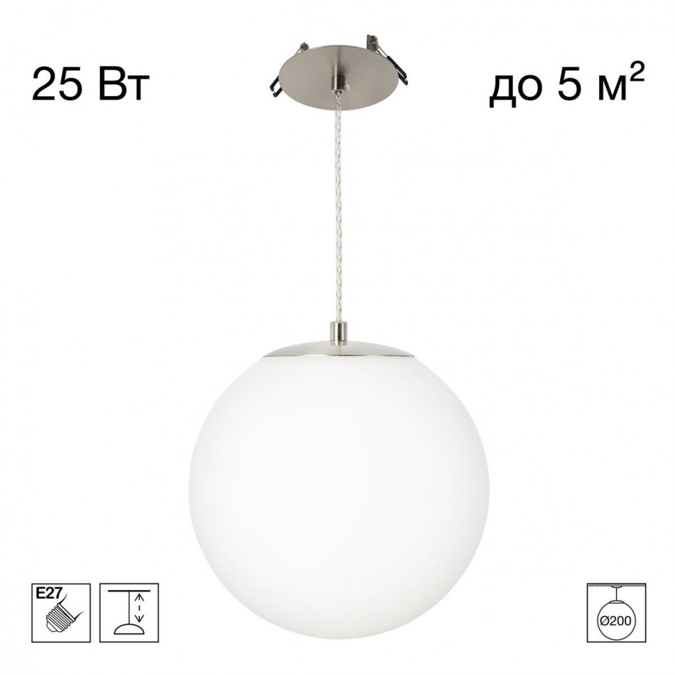 Подвесной светильник Citilux RON CL941D20R1 фото 1 &mdash; Дзинь ля-ля