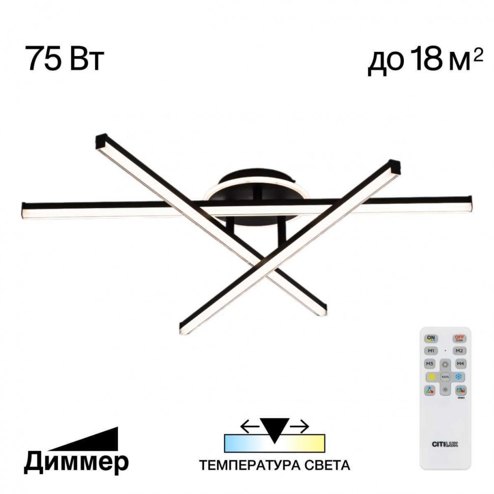 Подвесная люстра Citilux Моника CL308292 фото 1 &mdash; Дзинь ля-ля