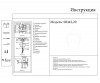 Настенный светильник Kink Light Арвен 08442,20 фото 2 — Дзинь ля-ля