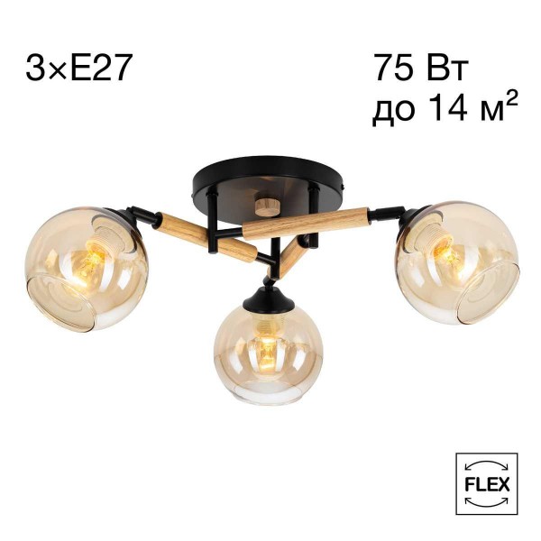 Потолочная люстра Citilux Tika CL133131 &mdash; Дзинь ля-ля