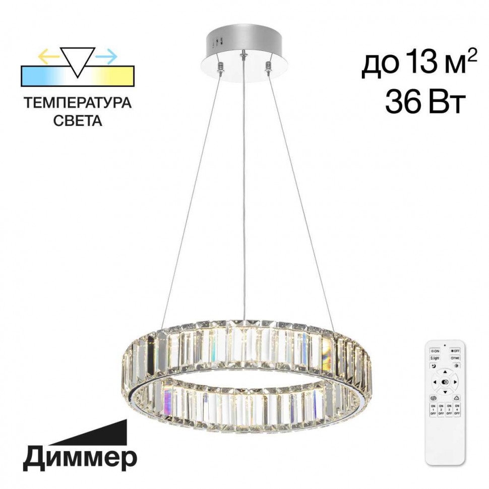 Подвесной светодиодный светильник Citilux Чезаре CL338141 фото 1 &mdash; Дзинь ля-ля