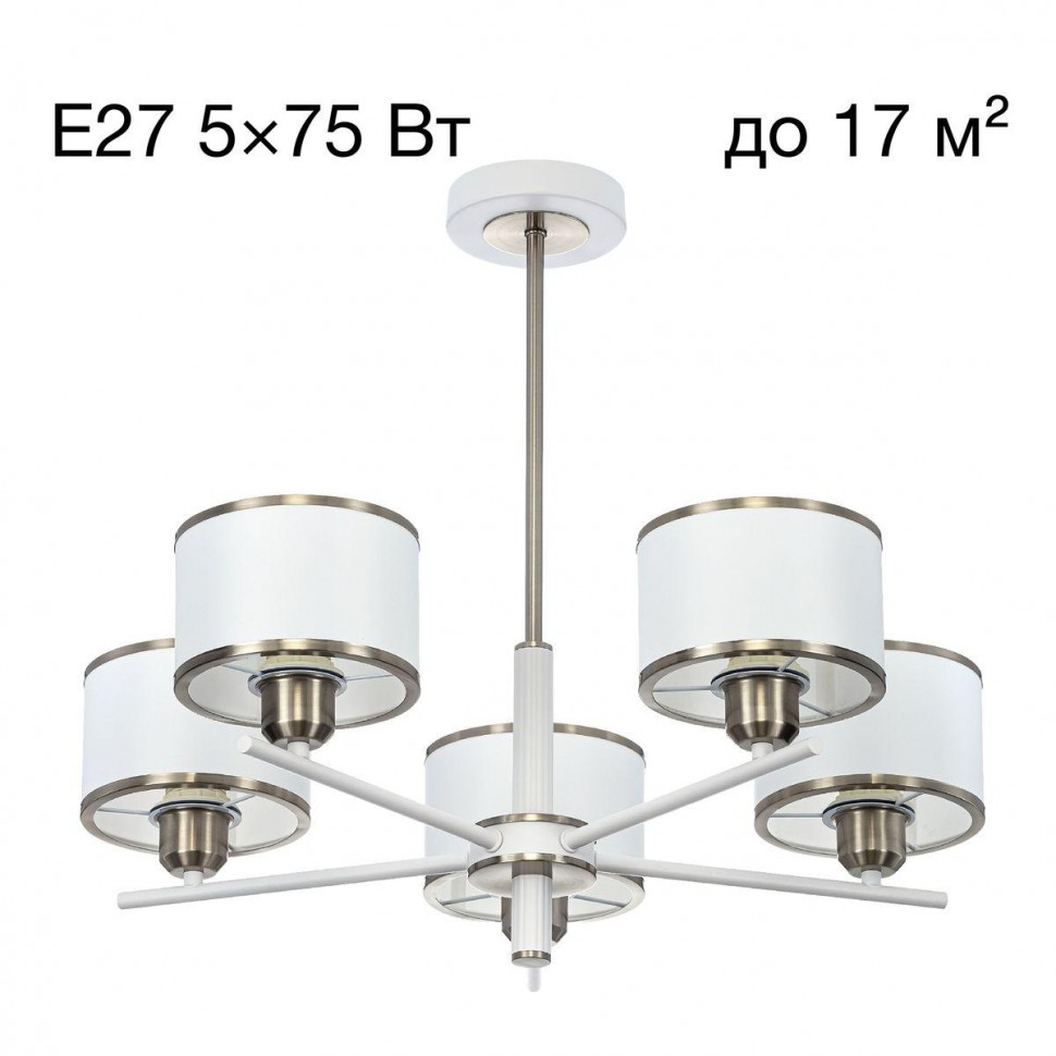 Подвесная люстра Citilux Alton CL421252 фото 1 &mdash; Дзинь ля-ля