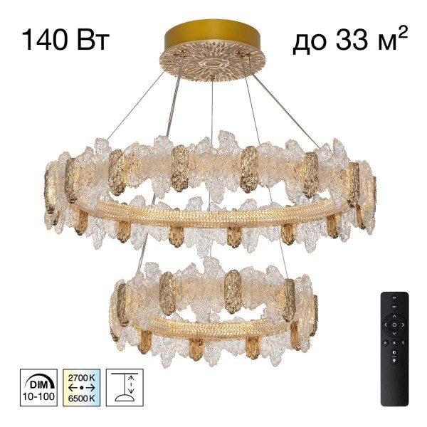 Люстра подвесная Citilux LAVA CL250182 &mdash; Дзинь ля-ля