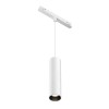 Трековый подвесной светильник Focus Led Exility 2700-6000K 12Вт 36° Dim Dali Maytoni TR041-4-12WTW-DD-W фото 1 — Дзинь ля-ля