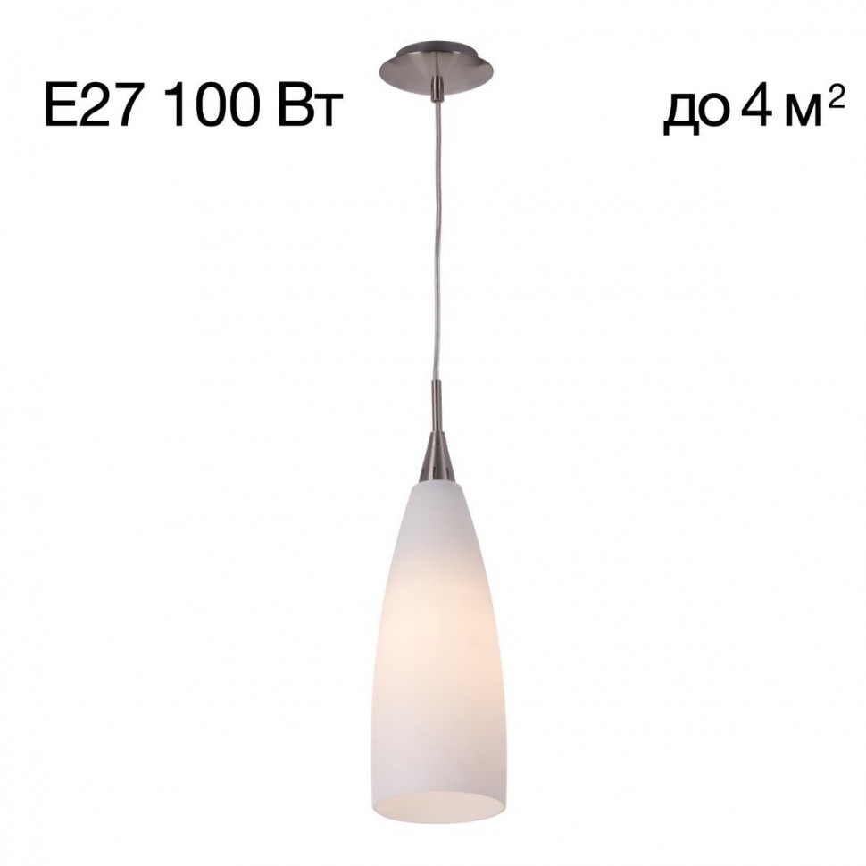 Подвесной светильник Citilux Бокал CL942011 фото 1 &mdash; Дзинь ля-ля