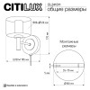 Бра Citilux ELAN CL241311 фото 5 &mdash; Дзинь ля-ля
