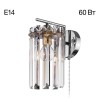 Бра Citilux Axis CL313411 фото 1 &mdash; Дзинь ля-ля