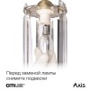 Бра Citilux Axis CL313413 фото 5 &mdash; Дзинь ля-ля