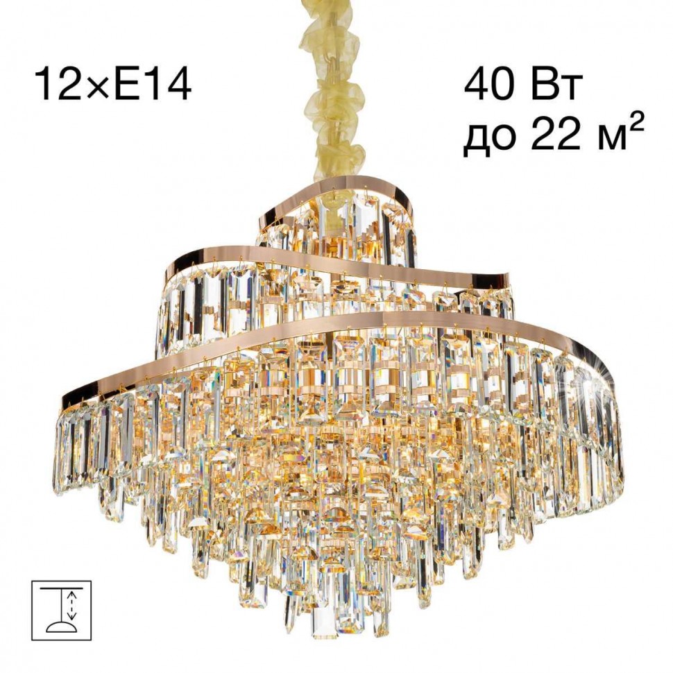 Подвесная люстра Citilux Naiad CL315162 фото 1 &mdash; Дзинь ля-ля