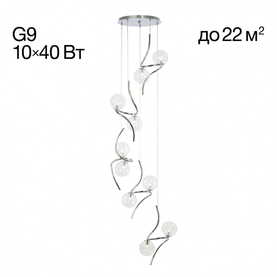 Подвесная люстра Citilux CL206091 фото 1 &mdash; Дзинь ля-ля