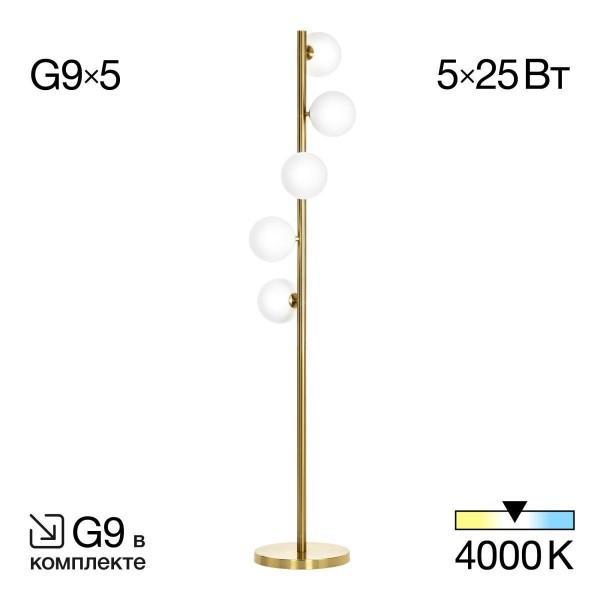 Торшер Citilux Рунд CL205950N &mdash; Дзинь ля-ля