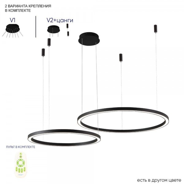 Подвесной светодиодный светильник Crystal Lux Fortuna SP123W Led Black &mdash; Дзинь ля-ля