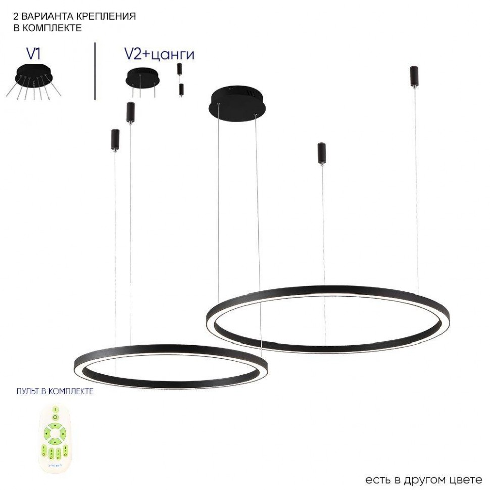 Подвесной светодиодный светильник Crystal Lux Fortuna SP123W Led Black фото 1 &mdash; Дзинь ля-ля