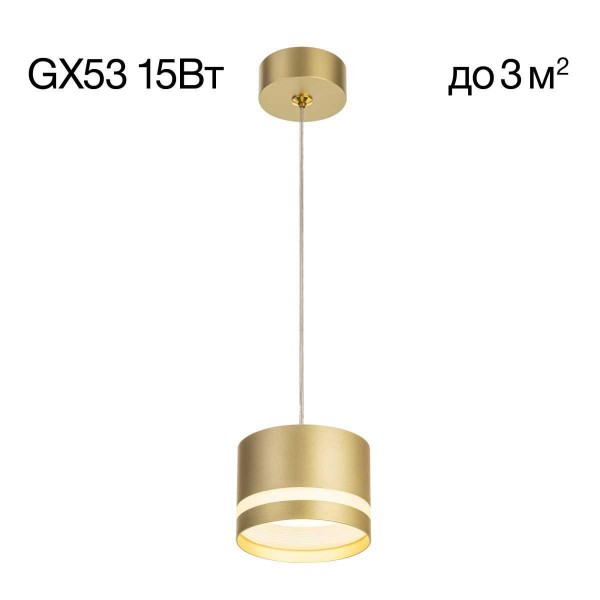 Подвесной светильник Citilux Hardy CL002P12 &mdash; Дзинь ля-ля