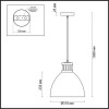Подвесной светильник Odeon Light Pendant Viola 3322/1 фото 2 &mdash; Дзинь ля-ля