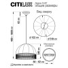 Подвесной светильник Citilux Базель CL407022 фото 4 &mdash; Дзинь ля-ля
